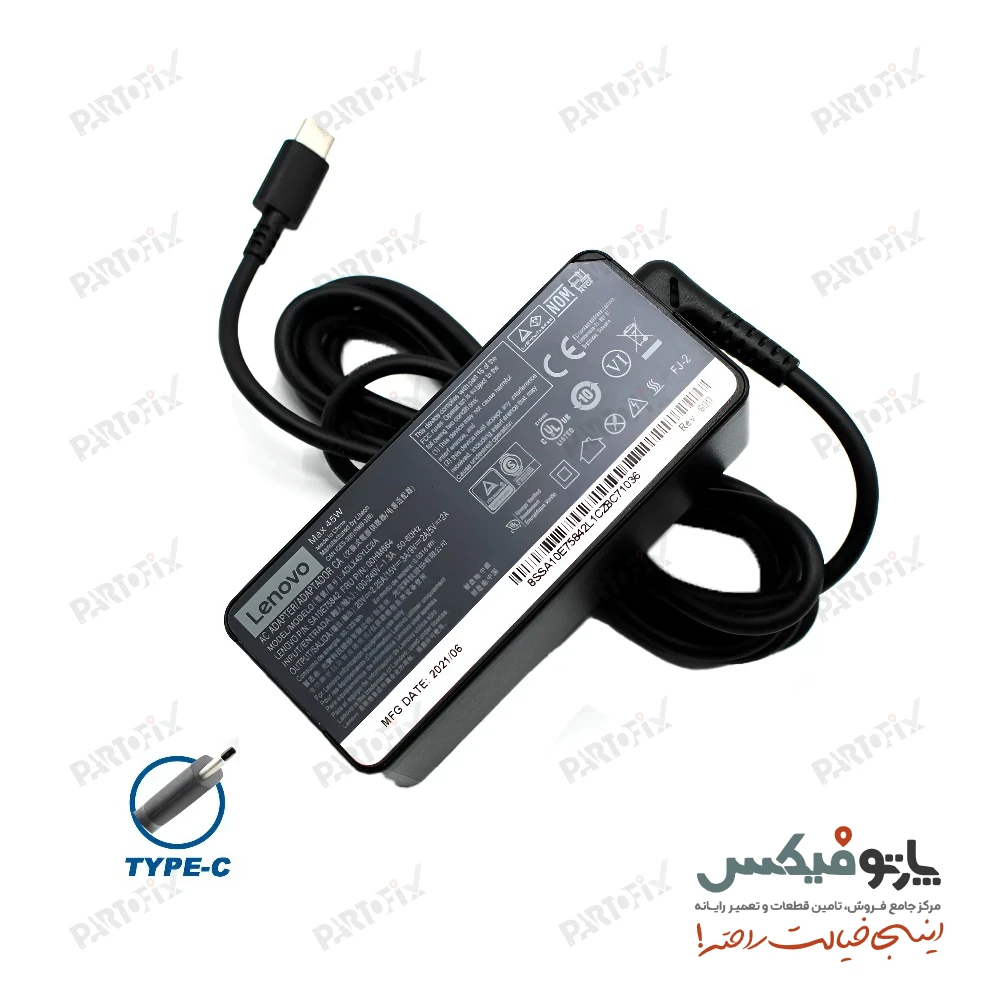 شارژر اورجینال لپ تاپ لنوو 20 ولت 2.25 آمپر 45 وات کانکتور TYPE-C